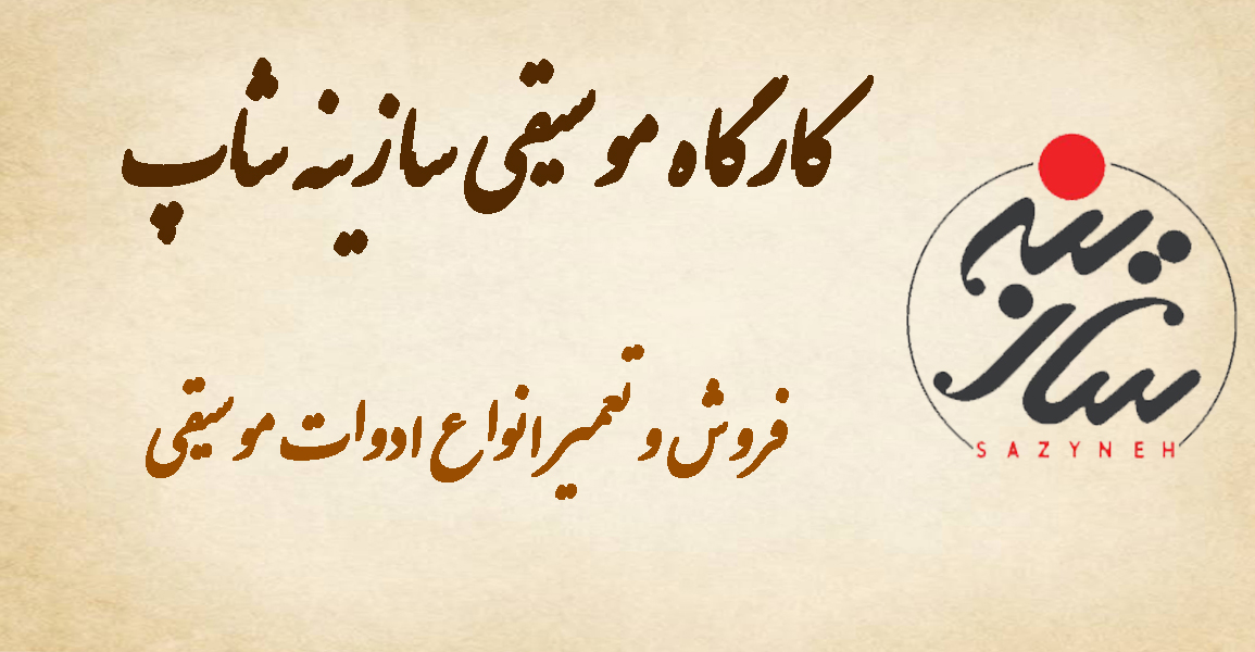اسلایدر