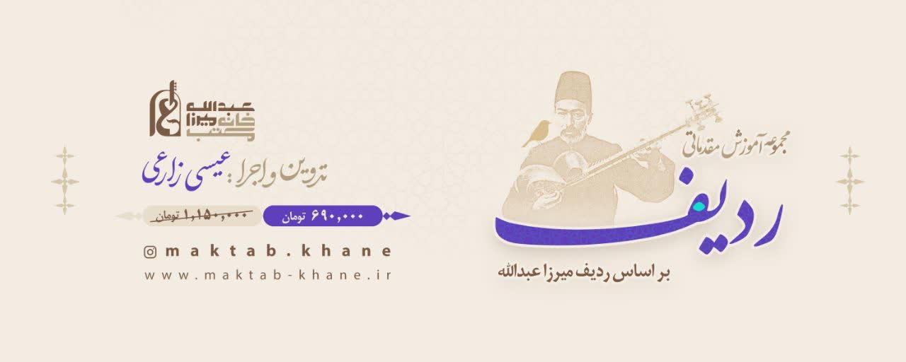 اسلایدر