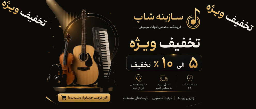 اسلایدر