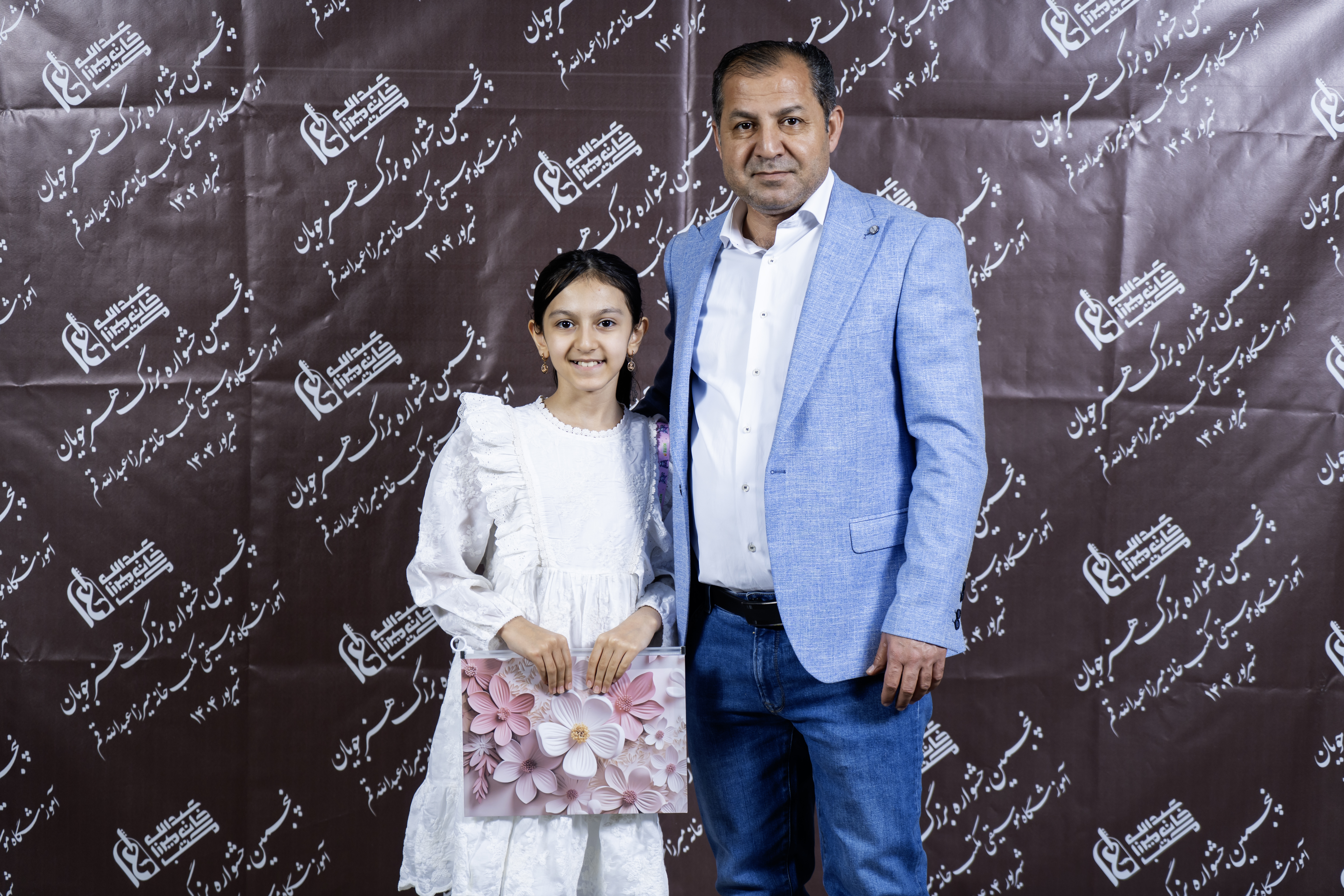 اجرای 21 شهریور 1404