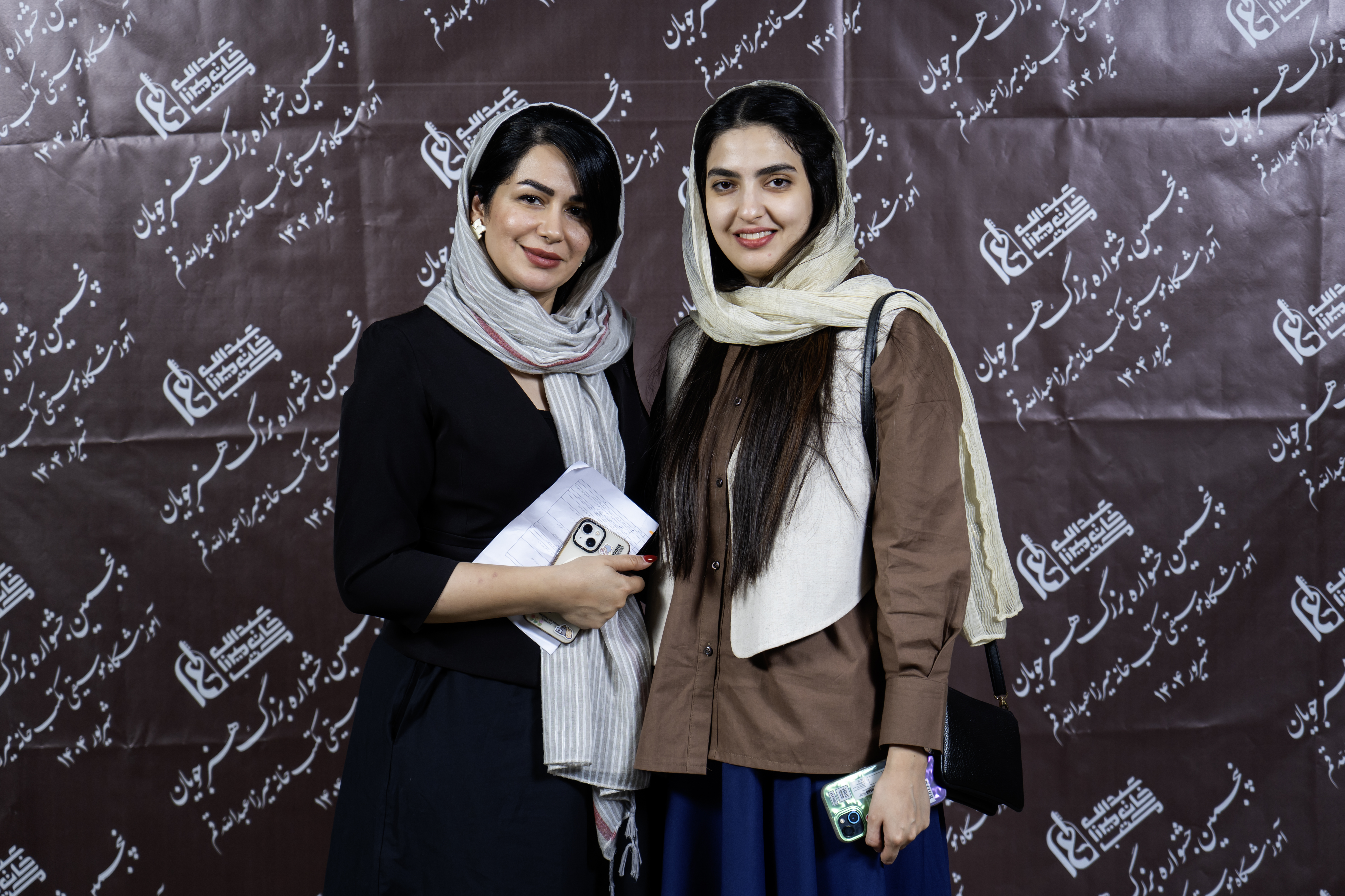 اجرای 21 شهریور 1404