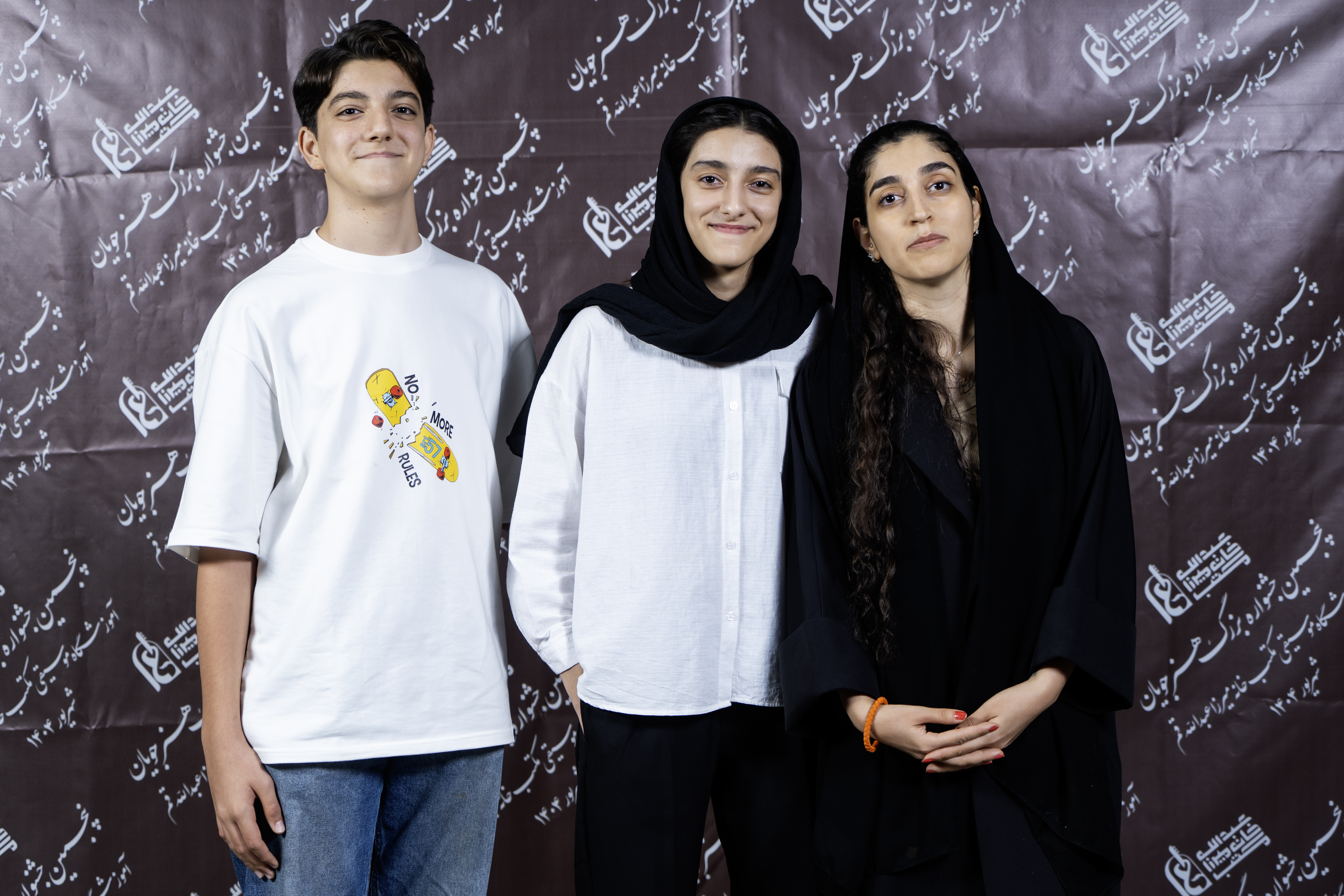 اجرای 21 شهریور 1404