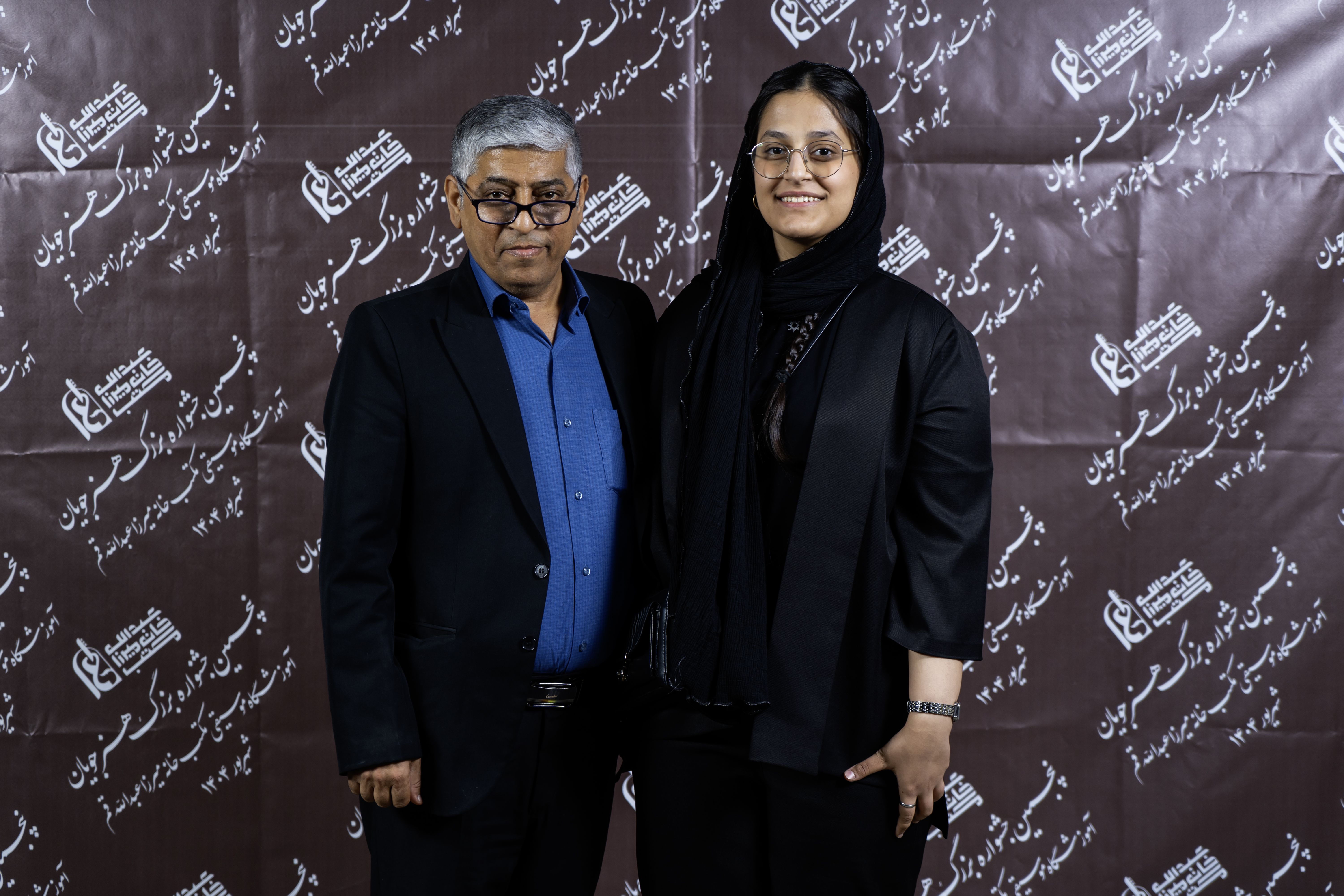 اجرای 21 شهریور 1404