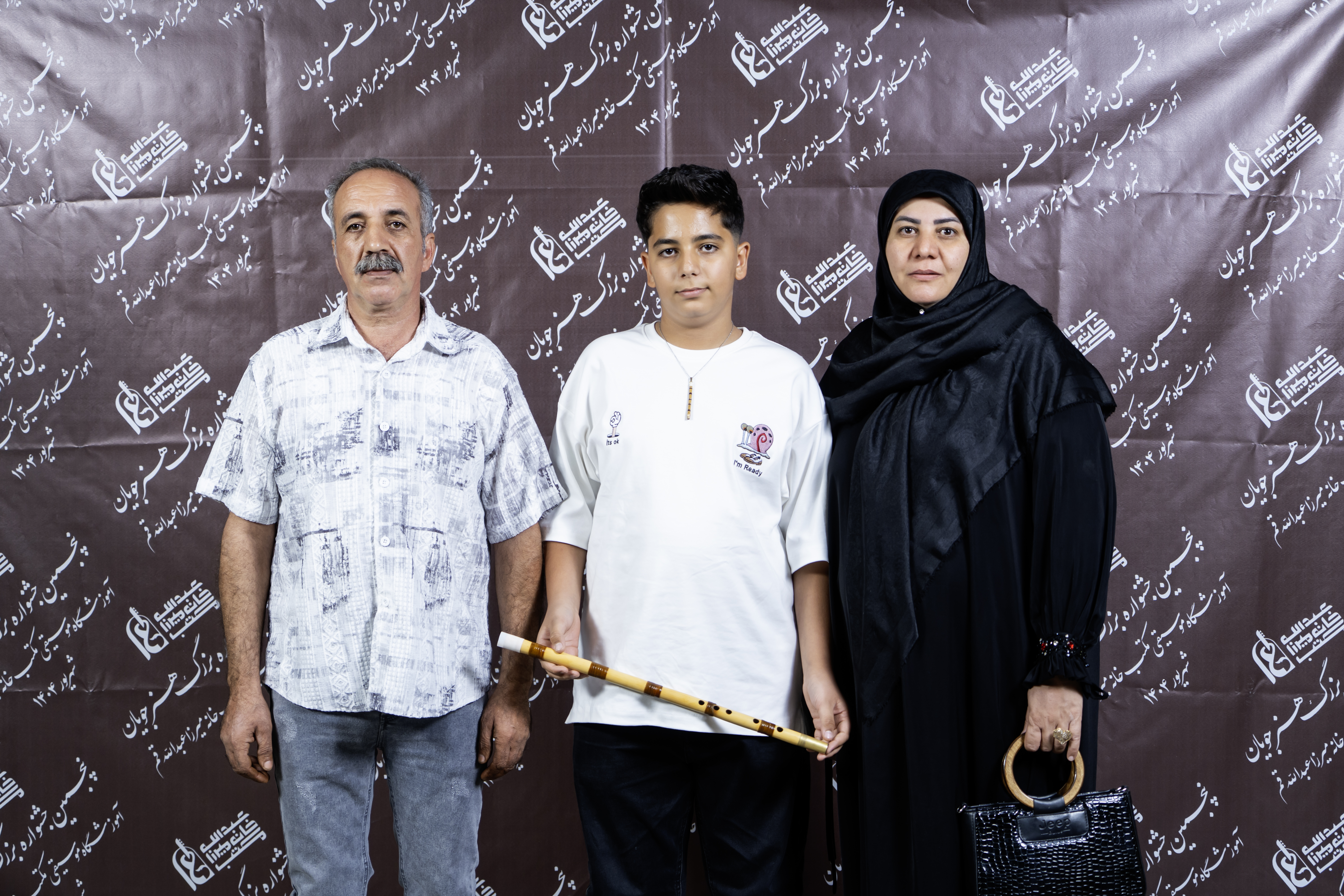 اجرای 21 شهریور 1404