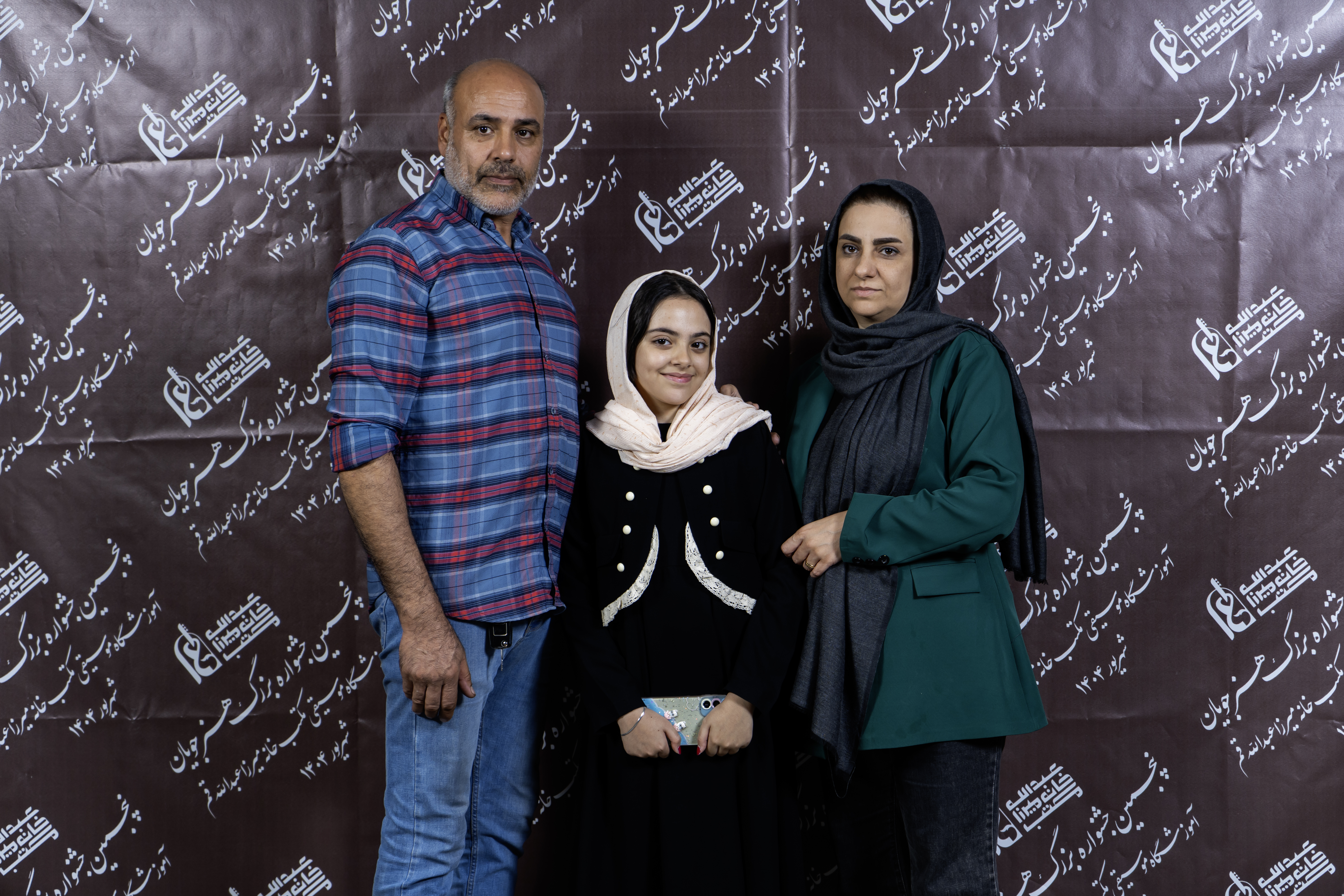 اجرای 21 شهریور 1404