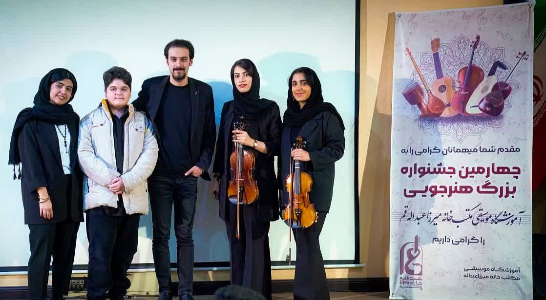اجرای 19 بهمن سرپرست جناب آقای امیرحسام عظیمی 