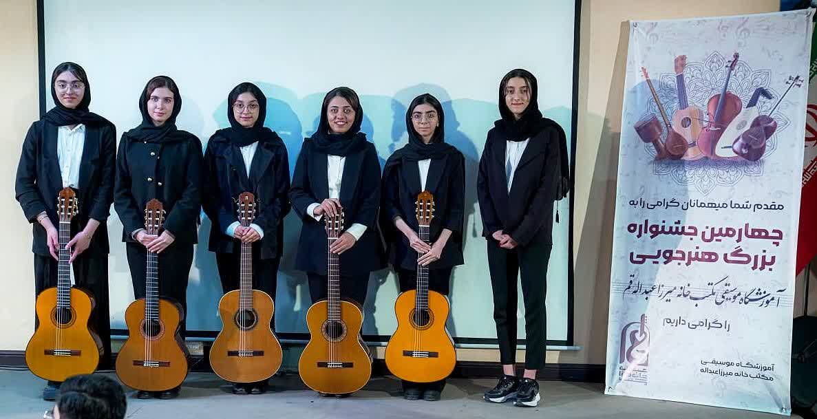 اجرای 19 بهمن 1403