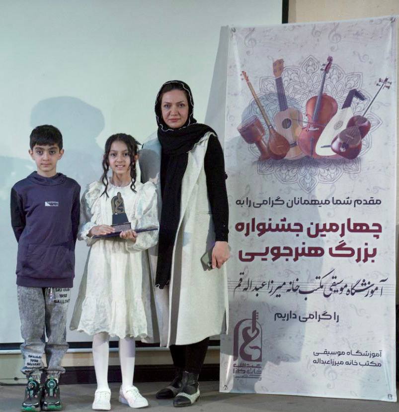 اجرای 19 بهمن 1403