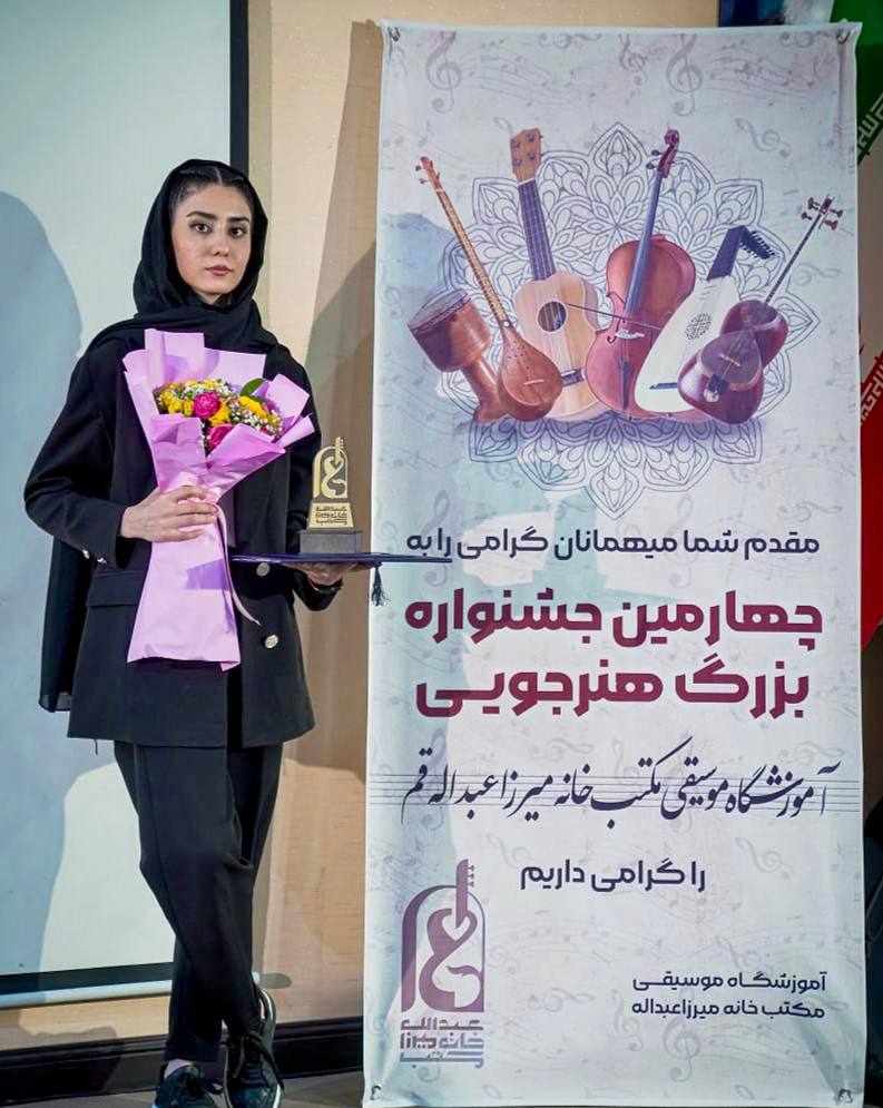 اجرای 19 بهمن 1403