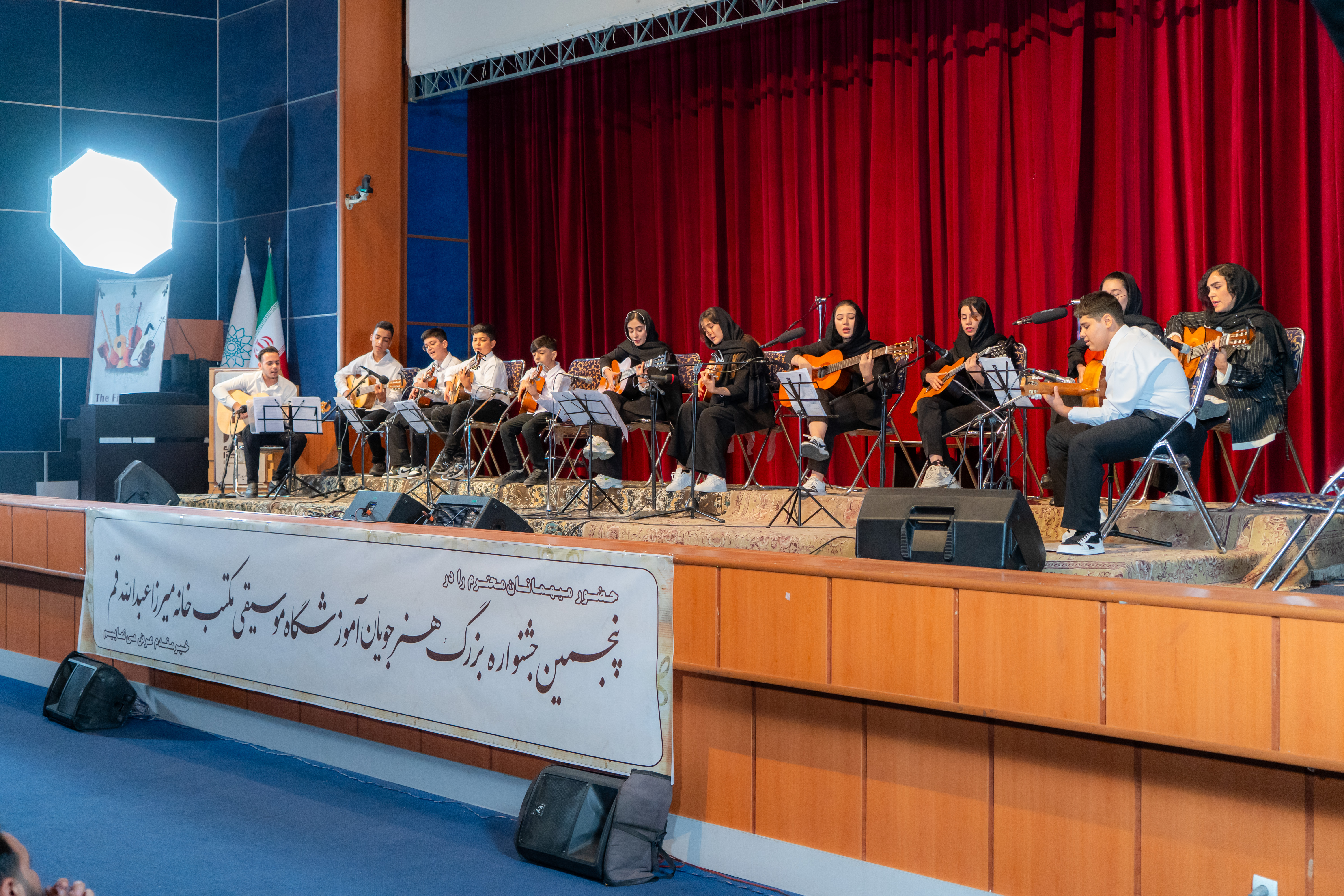 اجرای 21 شهریور 1404