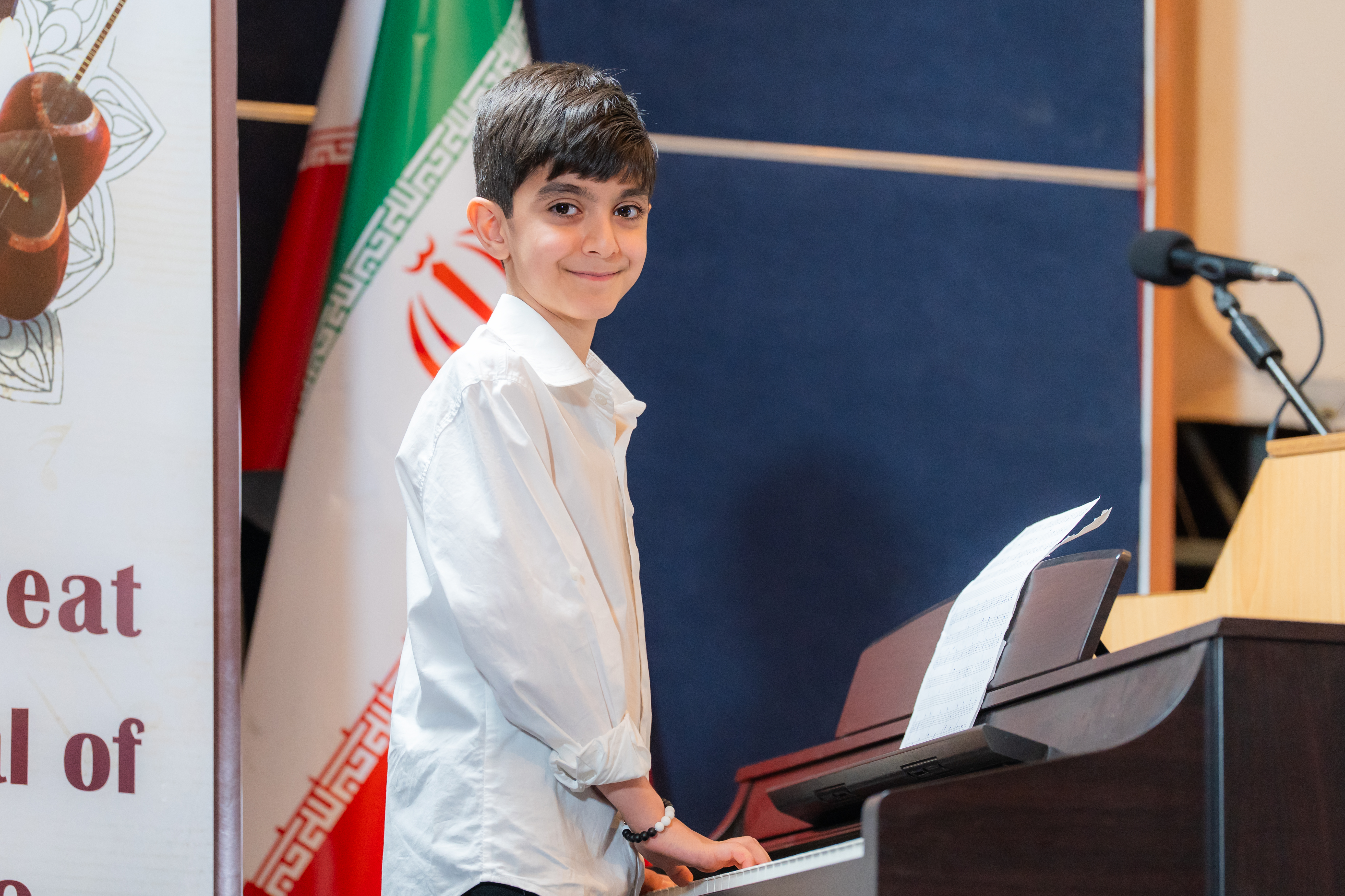 اجرای 21 شهریور 1404