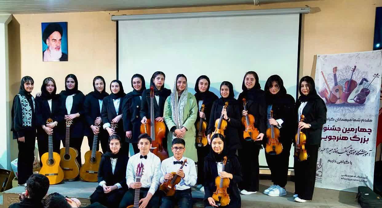 اجرای 19 بهمن 1403