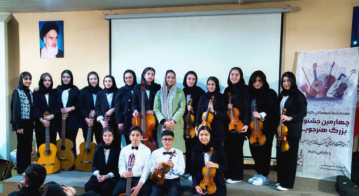اجرای 19 بهمن سرپرست سرکار خانم عطیه صفاری 