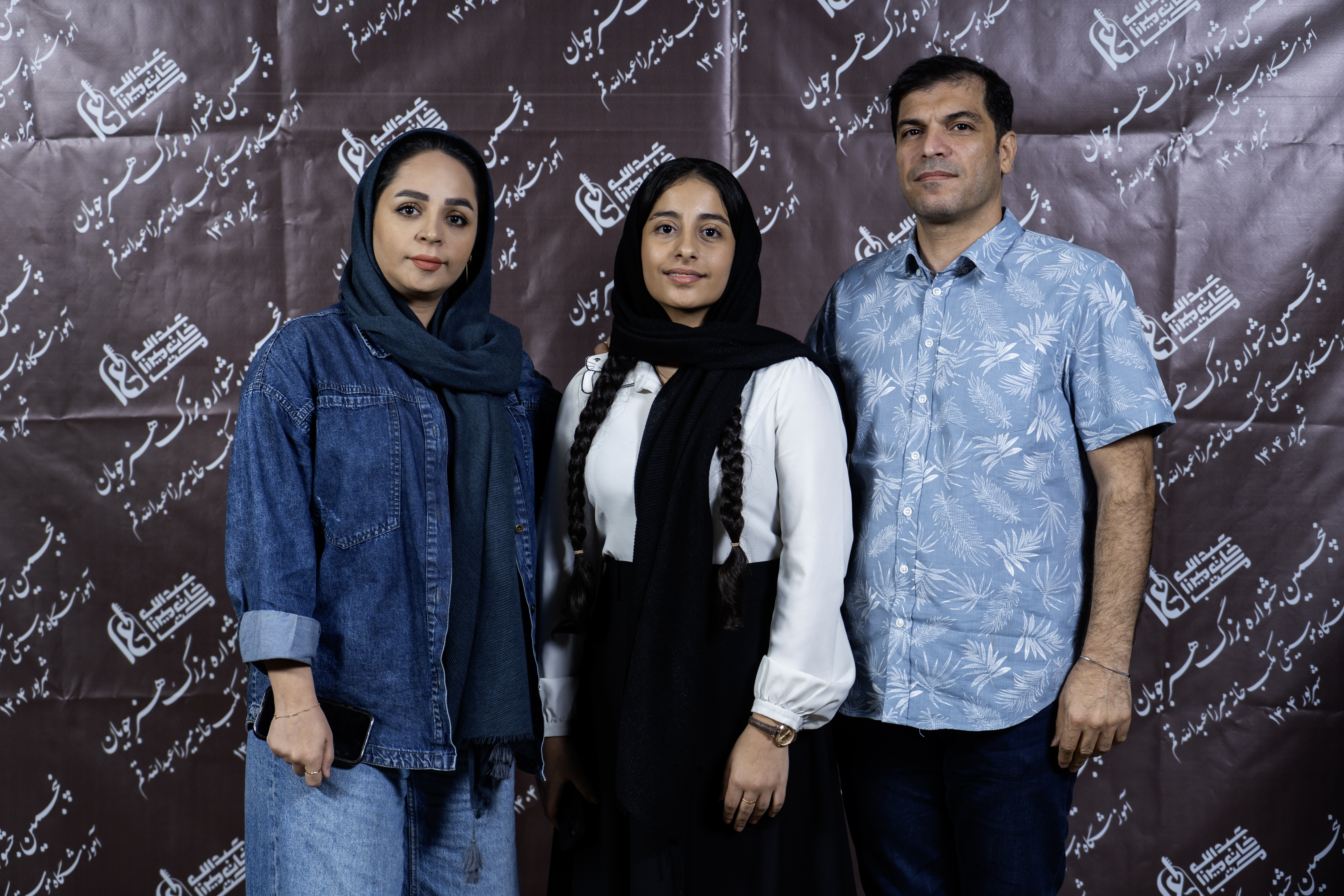 اجرای 21 شهریور 1404