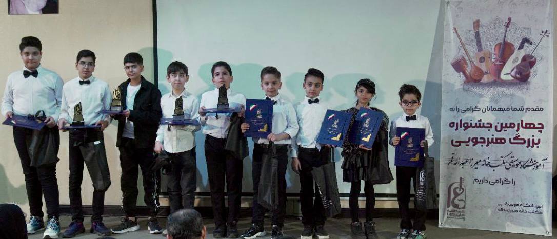 اجرای 19 بهمن 1403