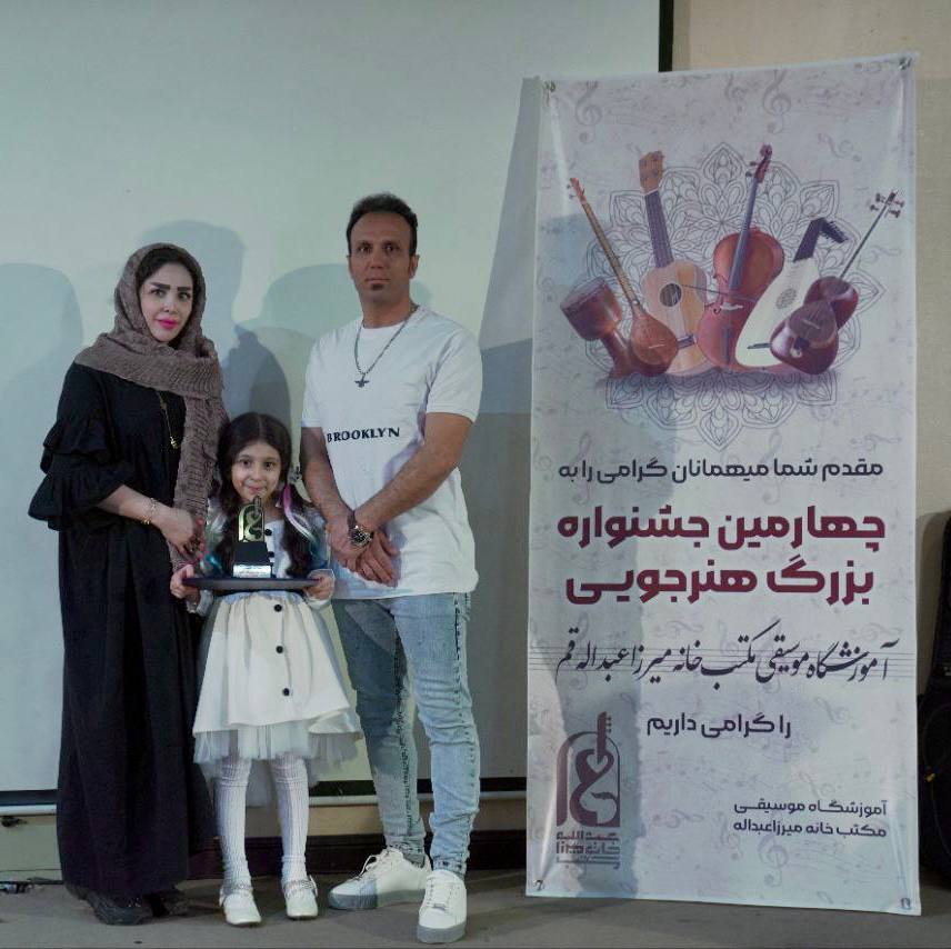 اجرای 19 بهمن 1403