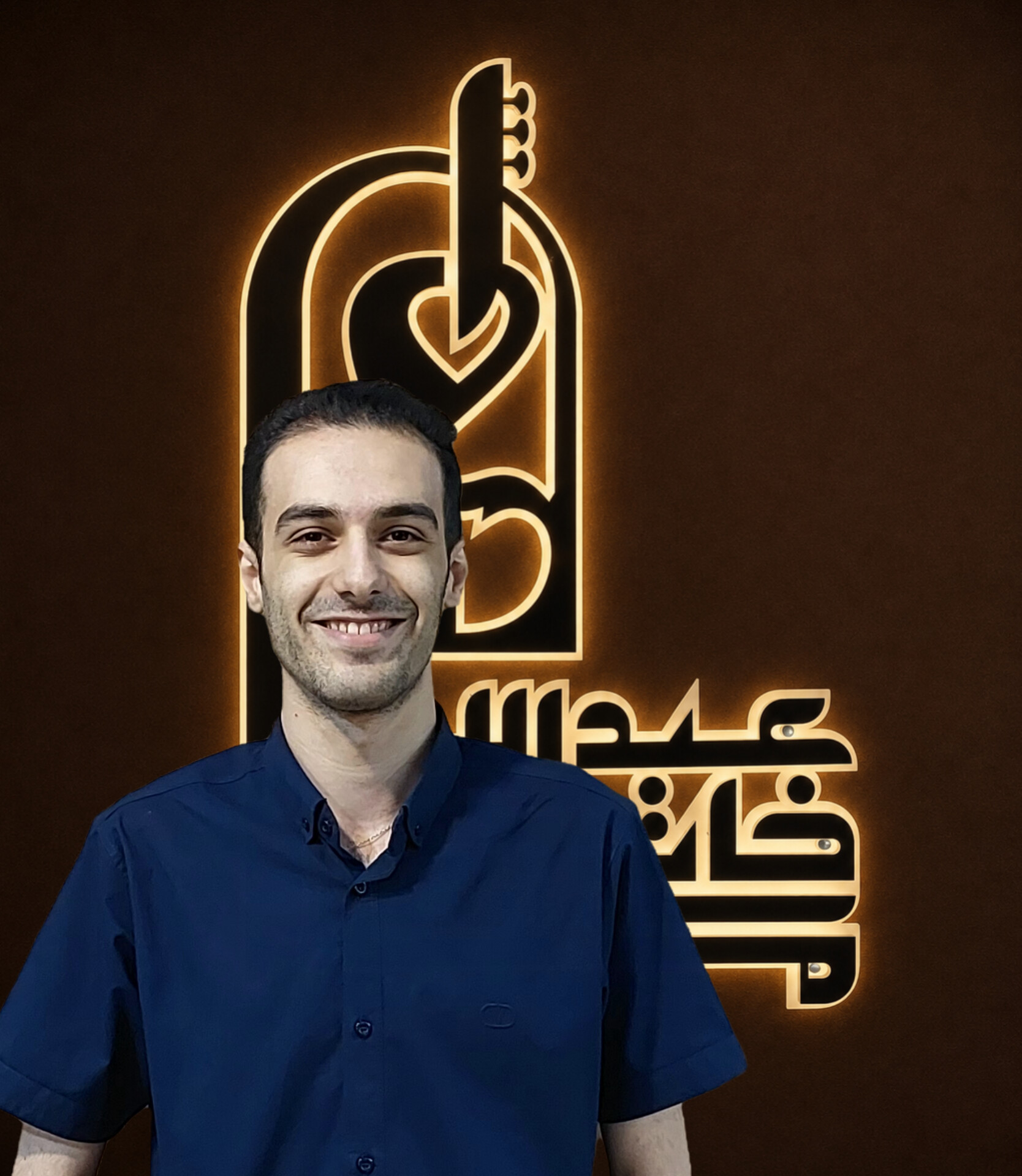 جناب آقای امیر حسام عظیمی